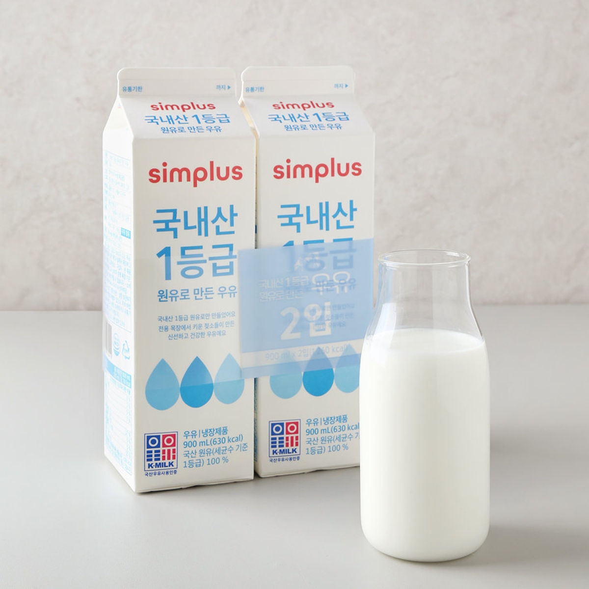 simplus 1등급우유 900ML*2