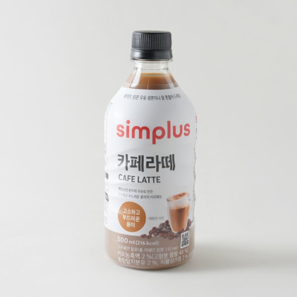 simplus 카페라떼 500ML
