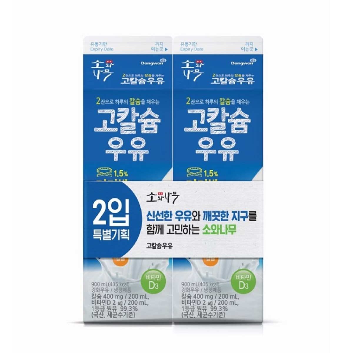 900ml-2