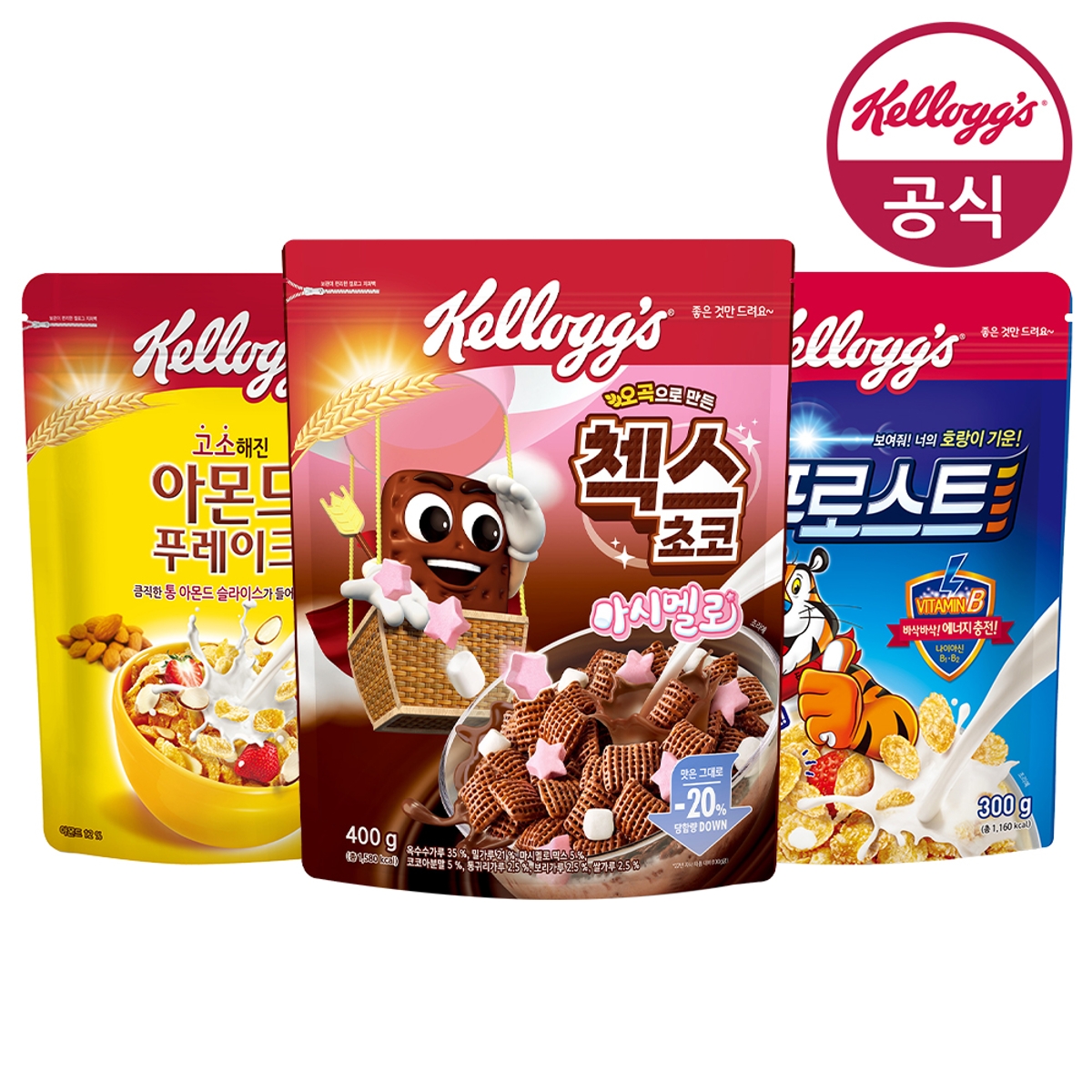 300g-300g-400g