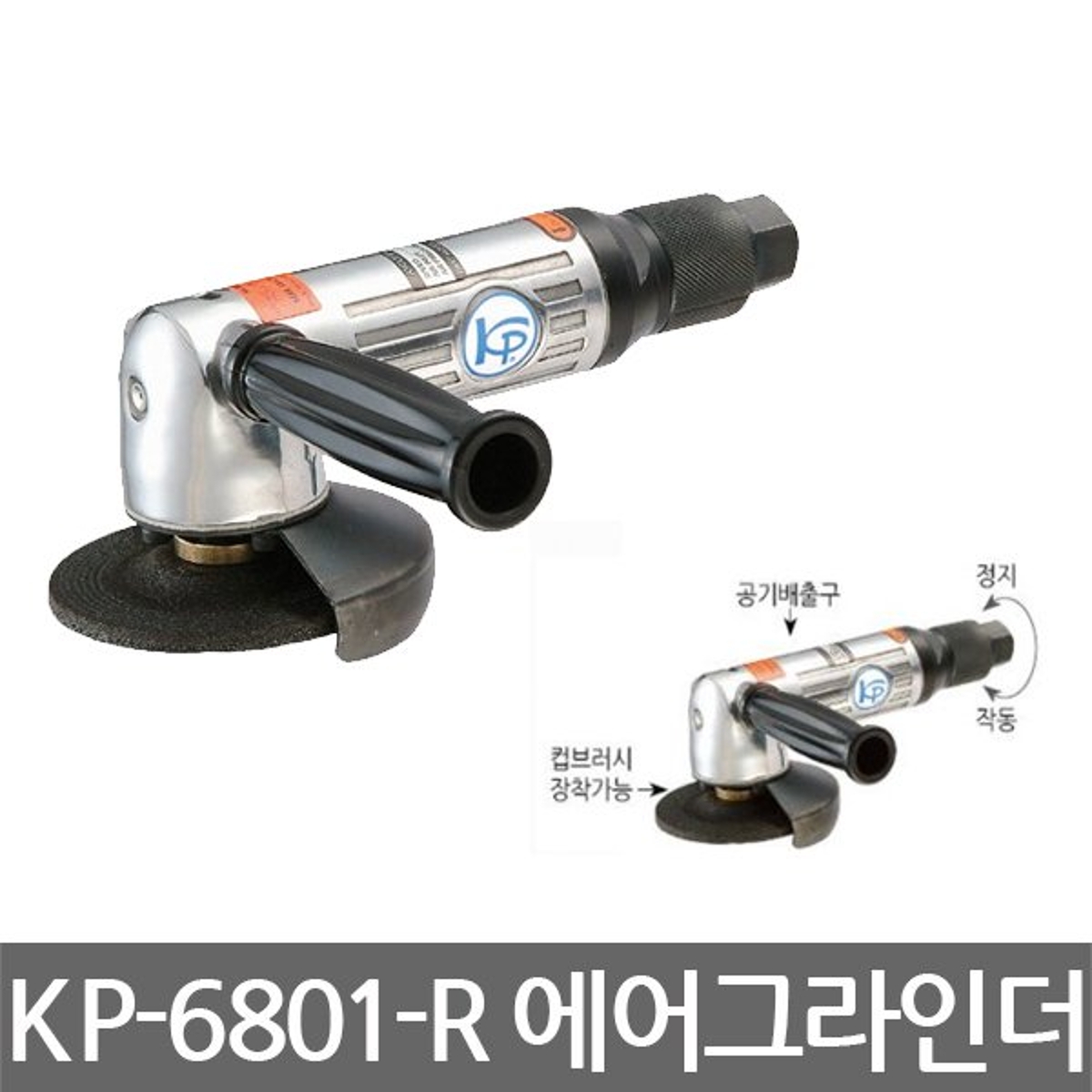 kp-kp-6801-r-4