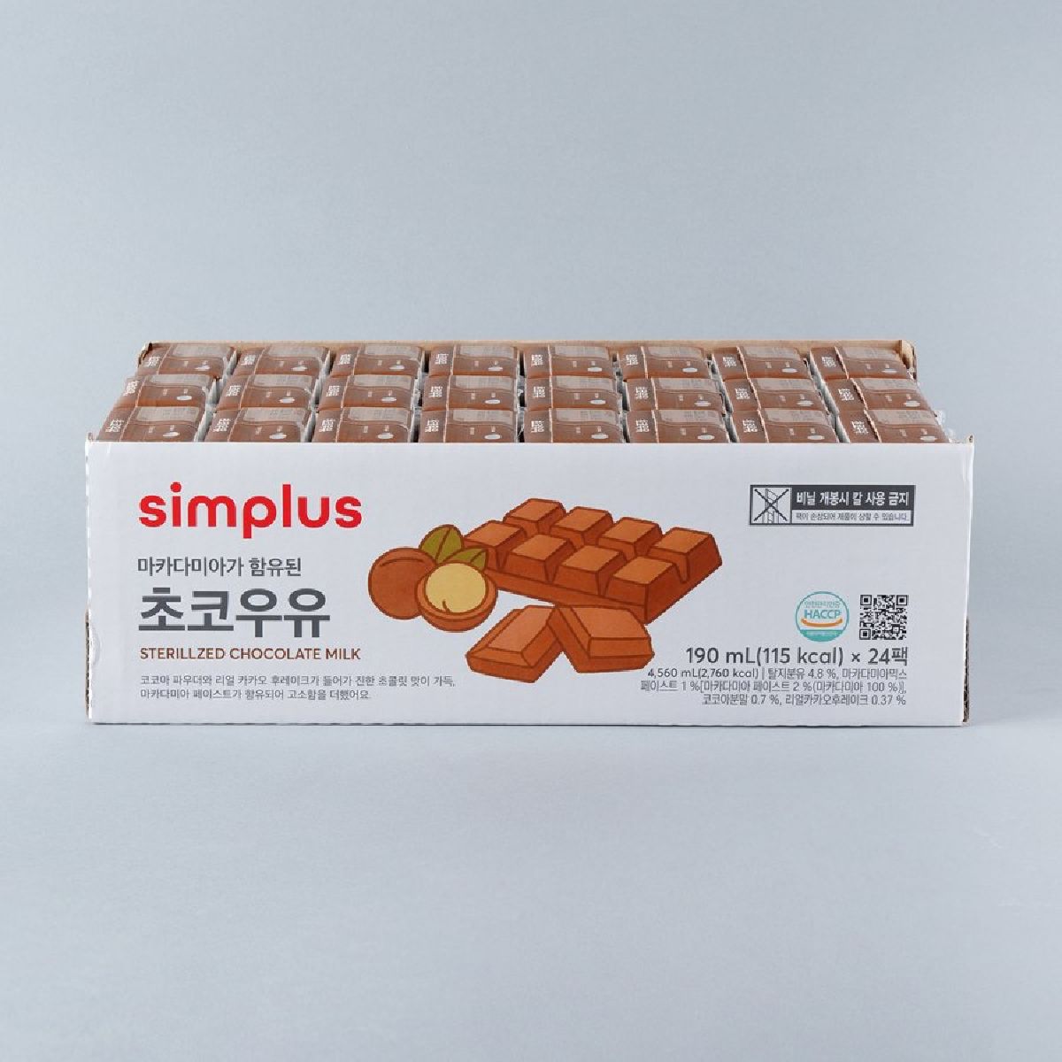 simplus 멸균초코우유 190ML*24