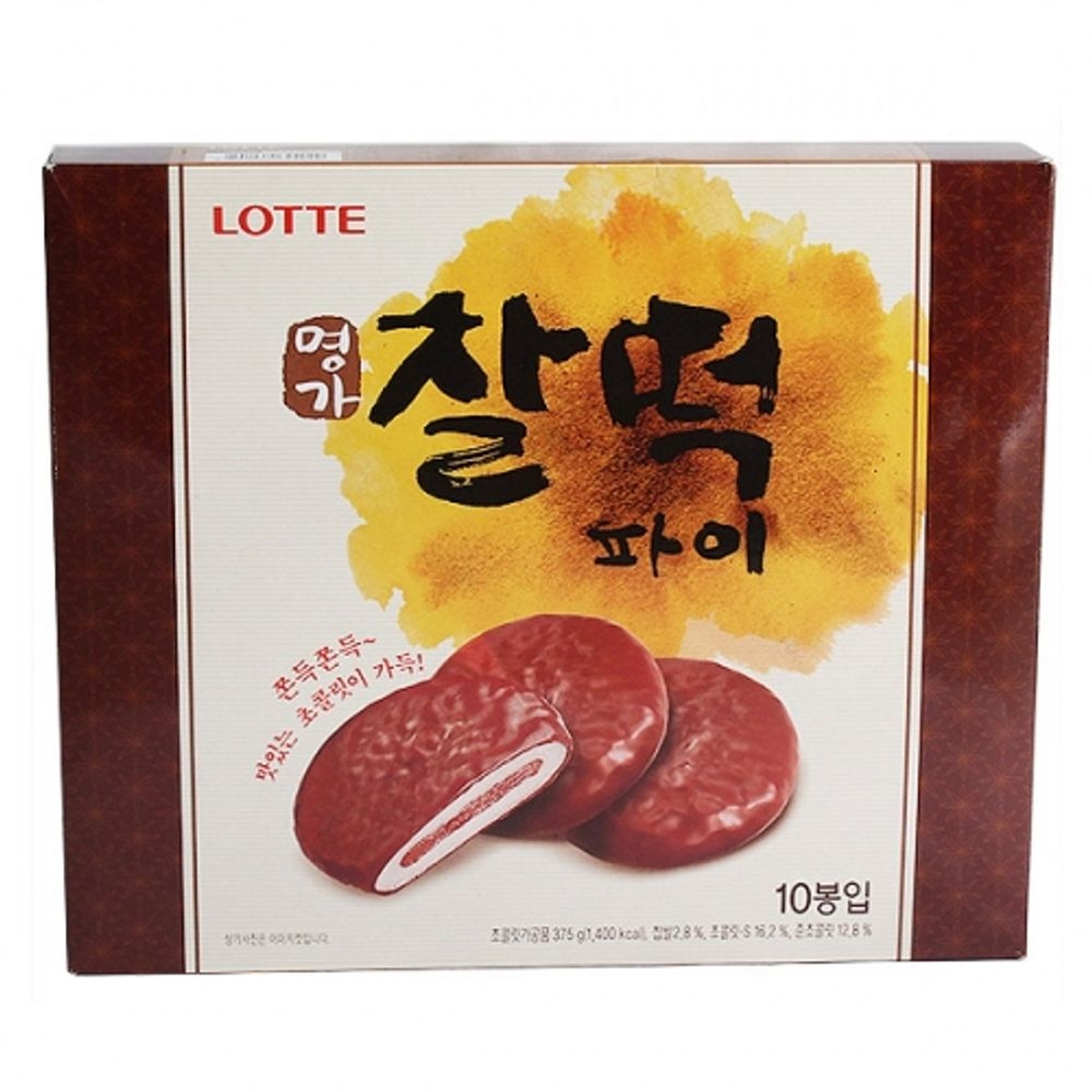 롯데 명가 찰떡파이 350gx8개 | 홈플러스 택배배송