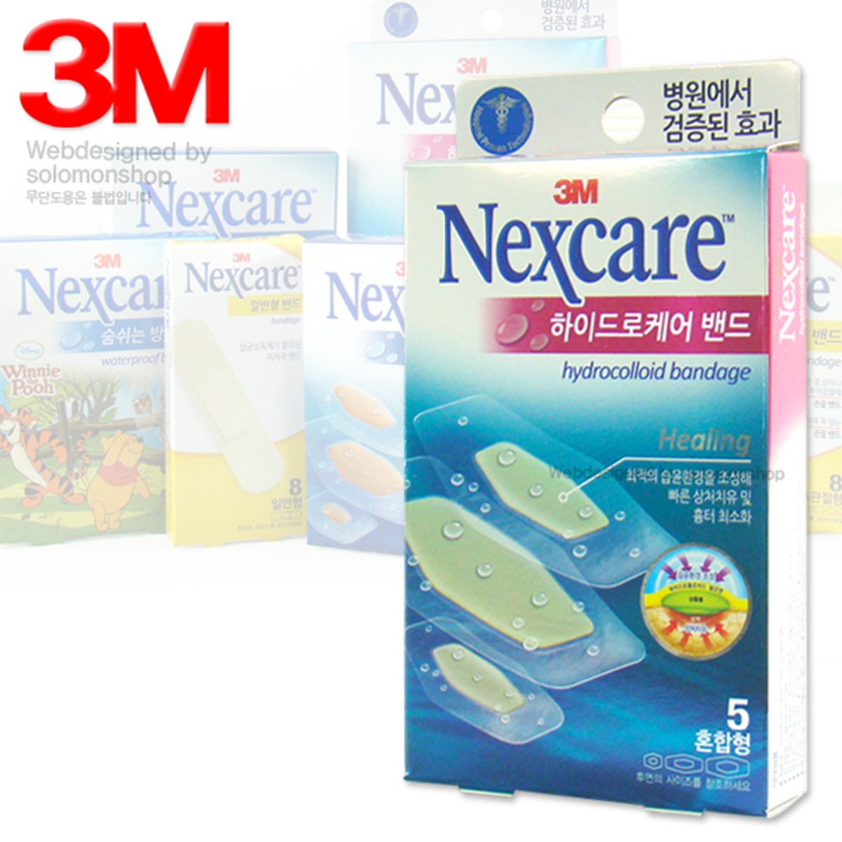 3m-5-3m