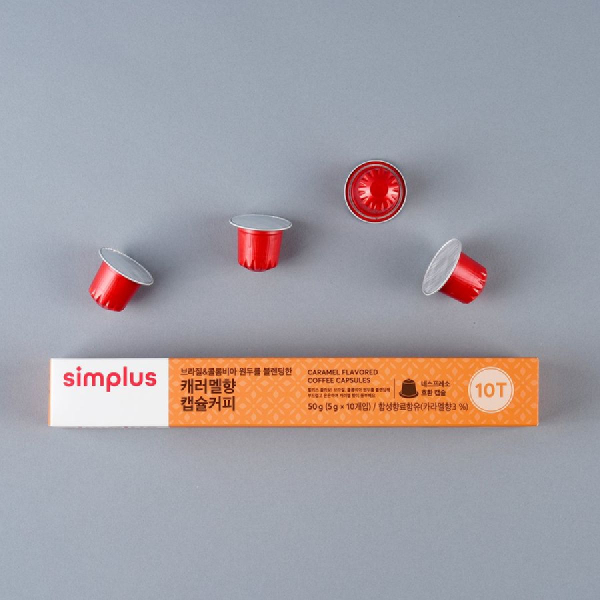 simplus 캐러멜향 캡슐커피 10T(50G)