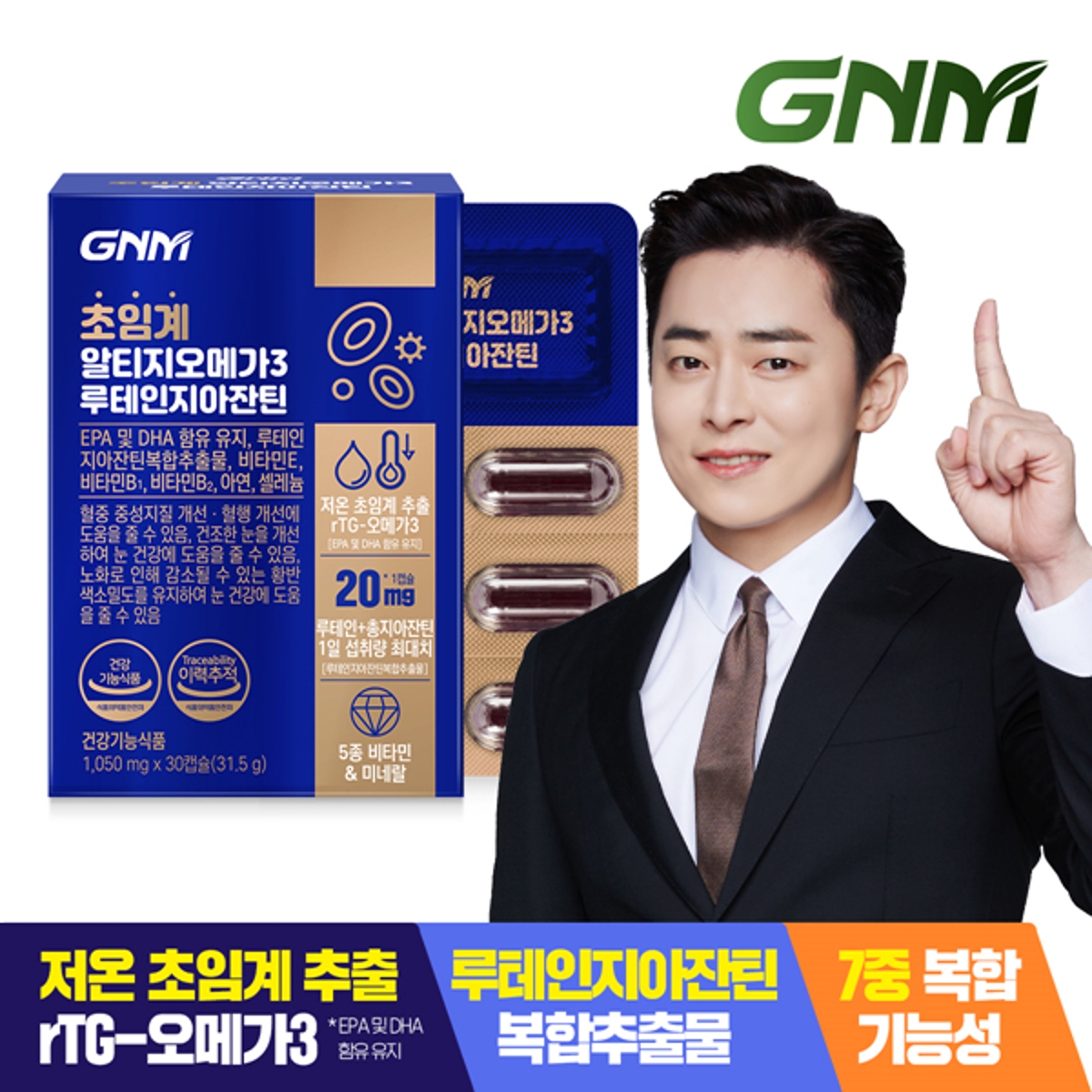 gnm-3-1-rtg-b-e