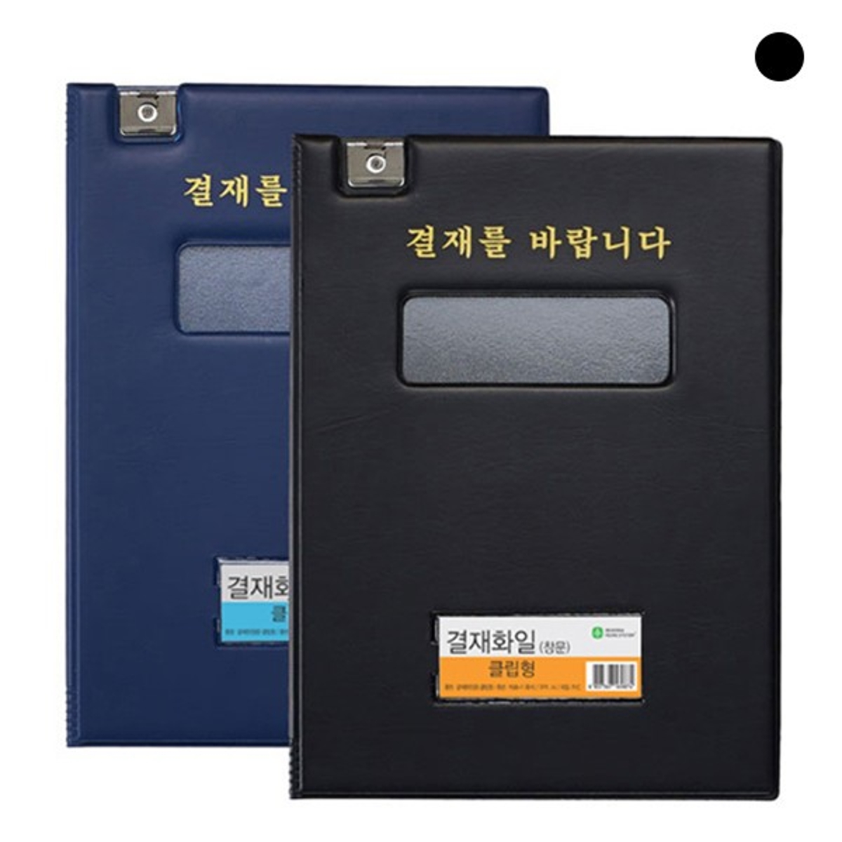 문화 크립결재판 A4 F698-7 흑색 창문유 | 홈플러스 익스프레스