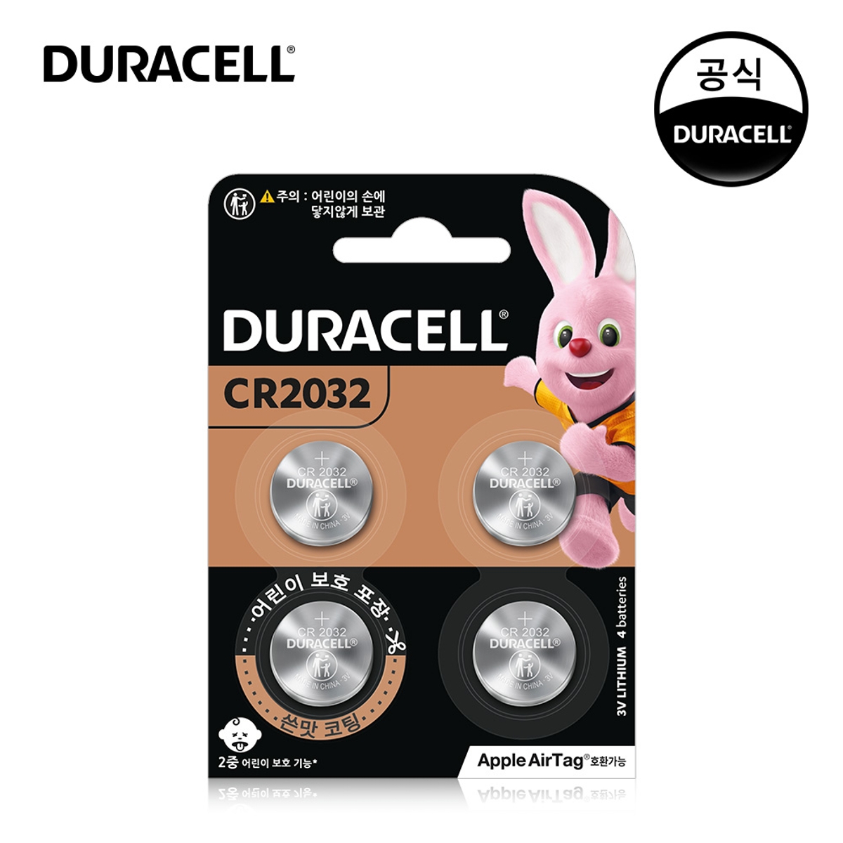 듀라셀 코인 리튬 건전지 CR2032 4개입 | 홈플러스 판매자택배