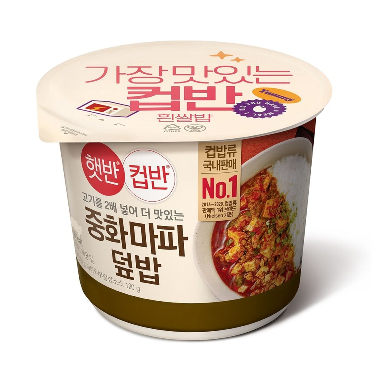 CJ 햇반 컵반 중화 마파두부덮밥 275G | 홈플러스 익스프레스