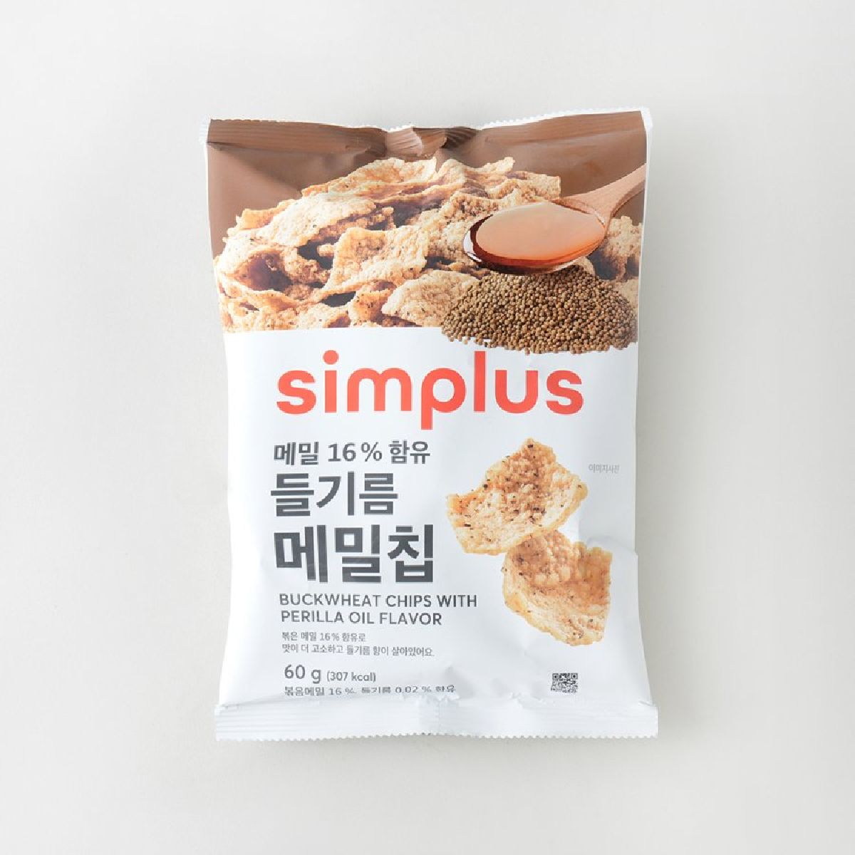 [잡담] 홈플러스 들기름메밀칩 진짜 존맛이야 | 인스티즈