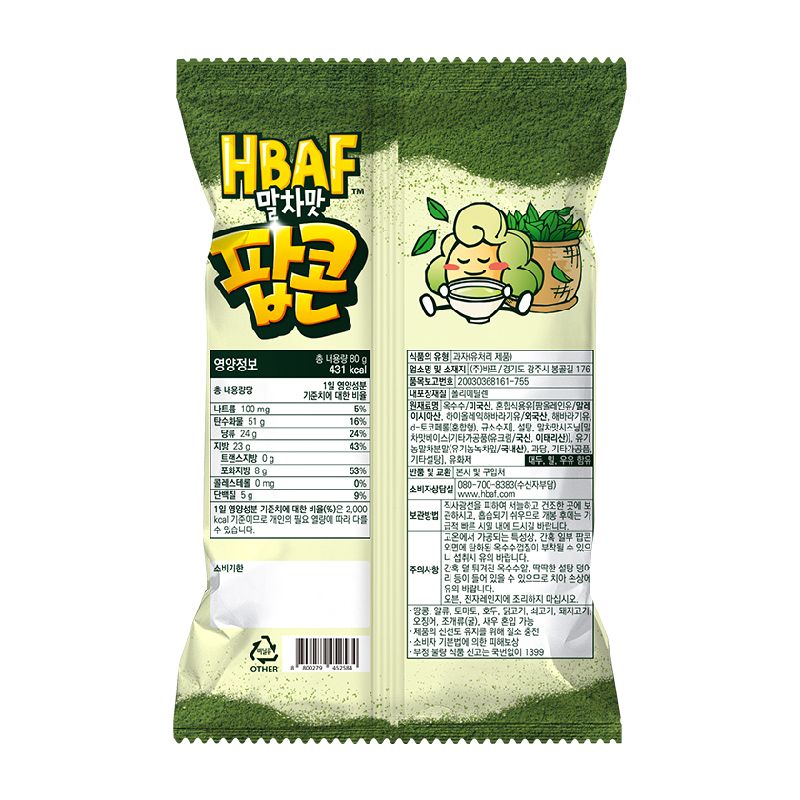 바프 말차맛 팝콘 80G | 홈플러스
