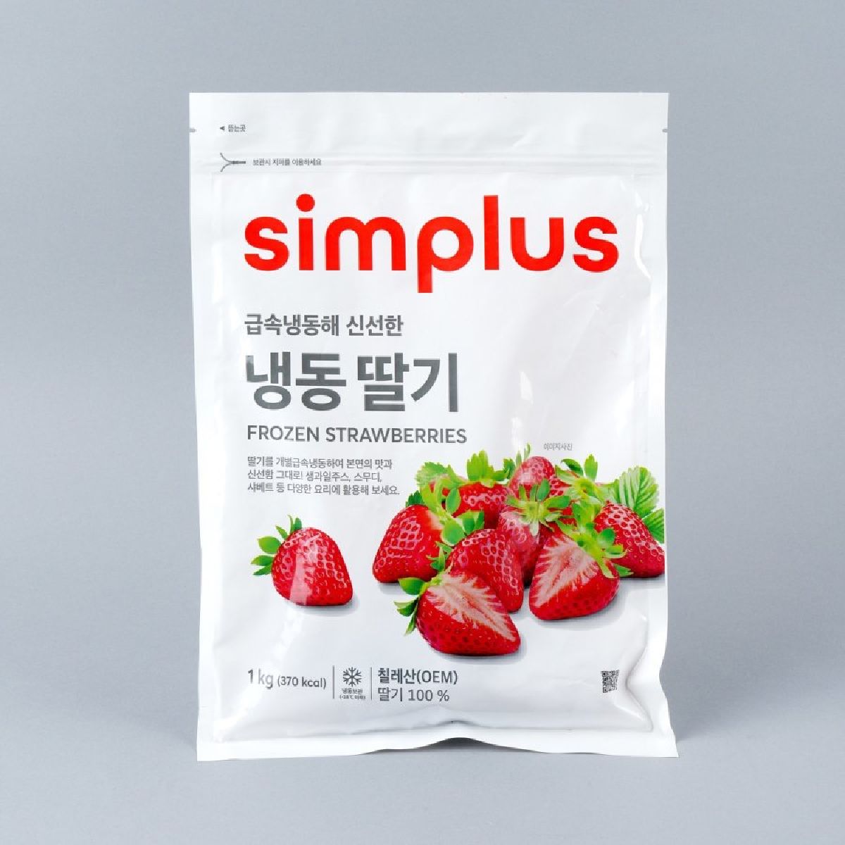 simplus 냉동딸기 1KG