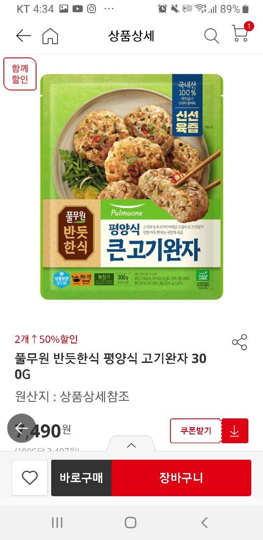 상품후기 썸네일 이미지