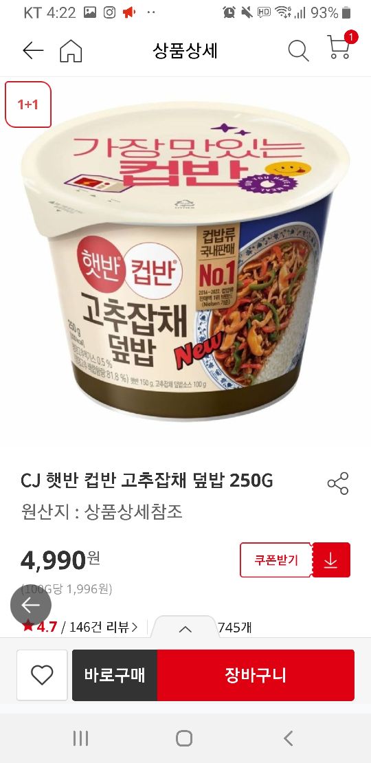 상품후기 썸네일 이미지