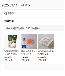 상품후기 썸네일 이미지