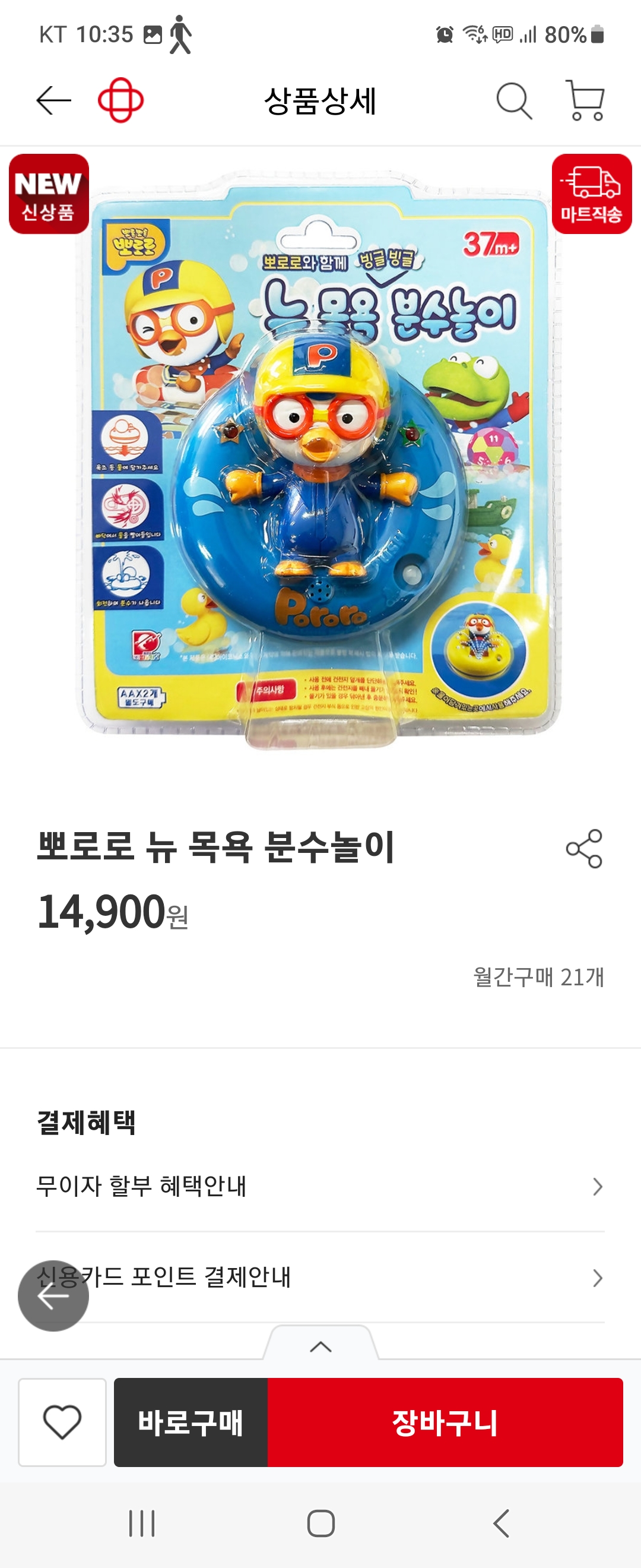 상품후기 썸네일 이미지