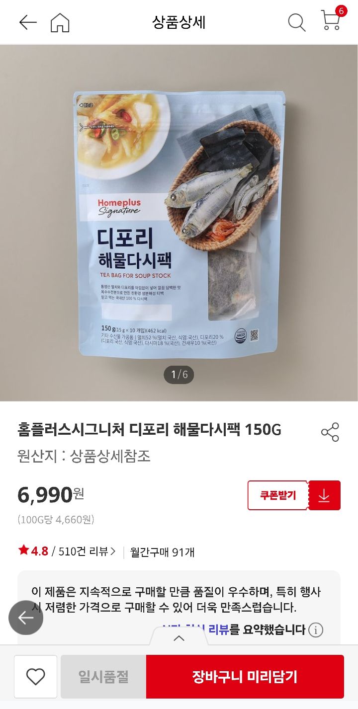 상품후기 썸네일 이미지