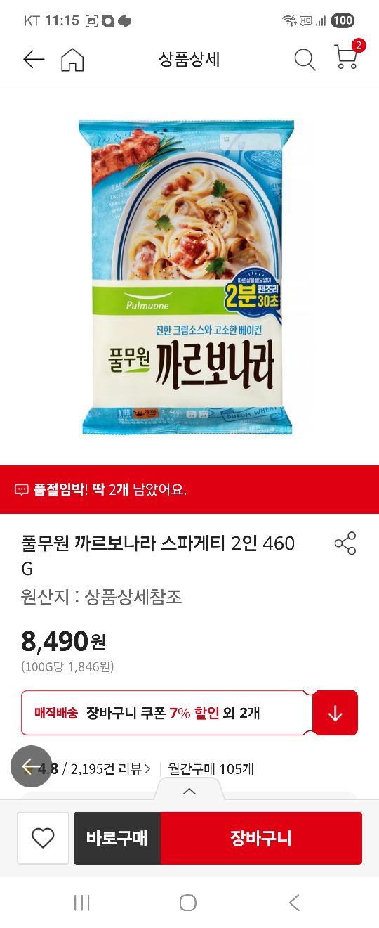 상품후기 썸네일 이미지