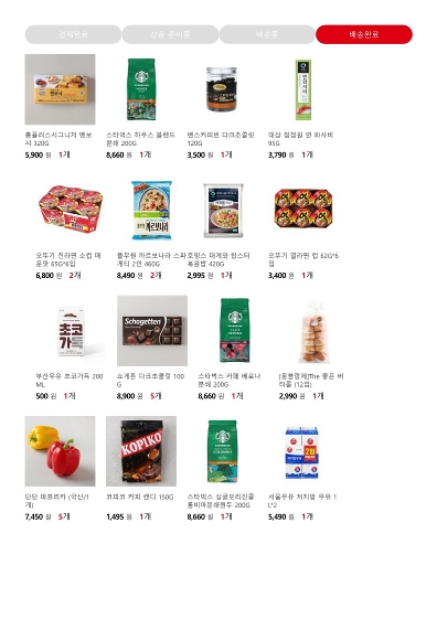 상품후기 썸네일 이미지