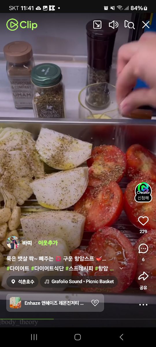 상품후기 썸네일 이미지