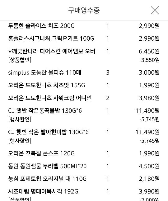 상품후기 썸네일 이미지