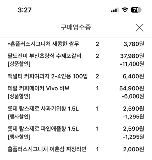 상품후기 썸네일 이미지