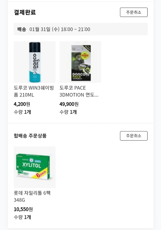 상품후기 썸네일 이미지