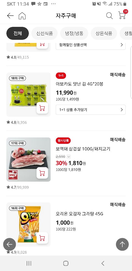 상품후기 썸네일 이미지