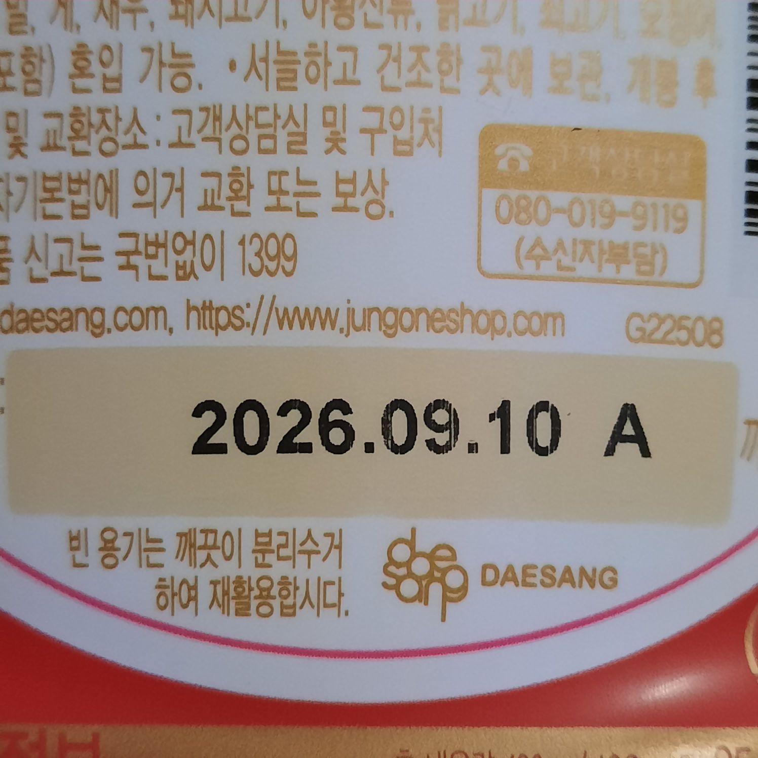 상품후기 썸네일 이미지