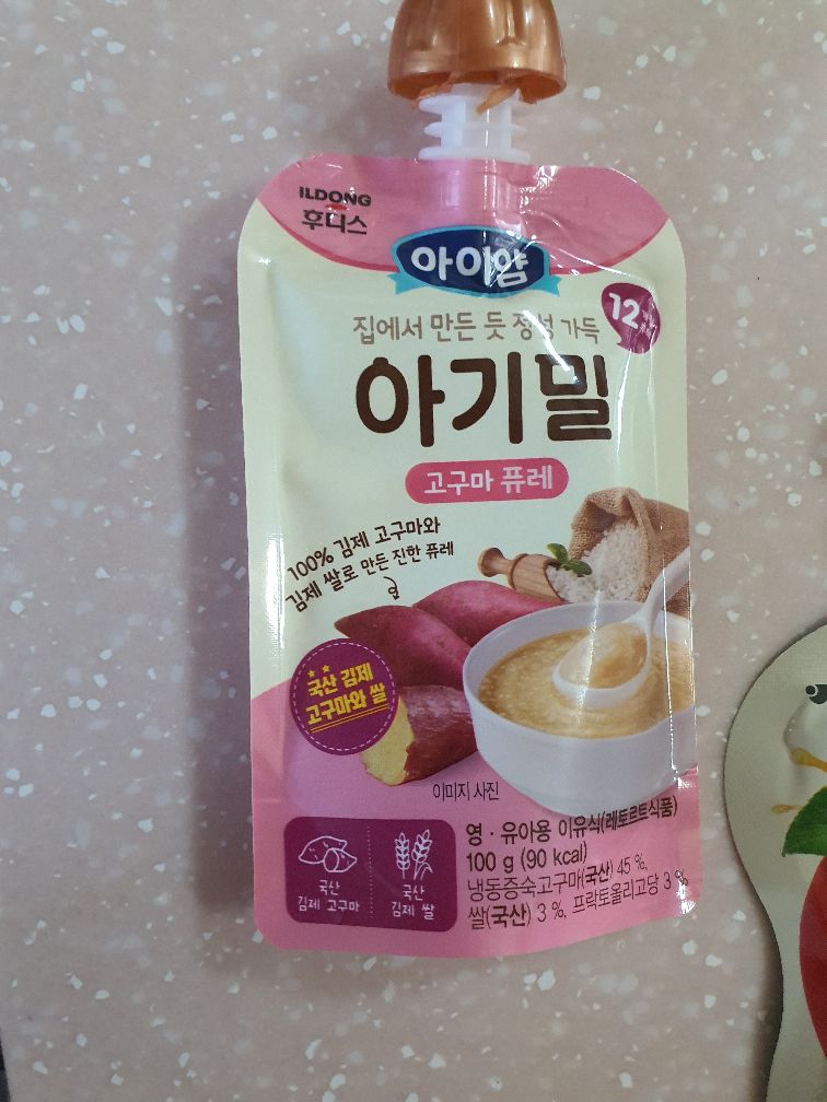 상품후기 썸네일 이미지