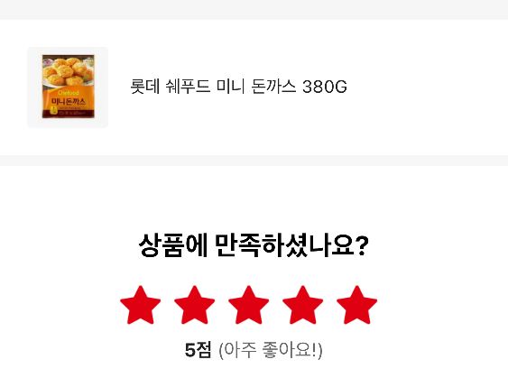 상품후기 썸네일 이미지