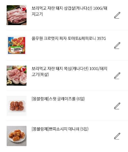 상품후기 썸네일 이미지