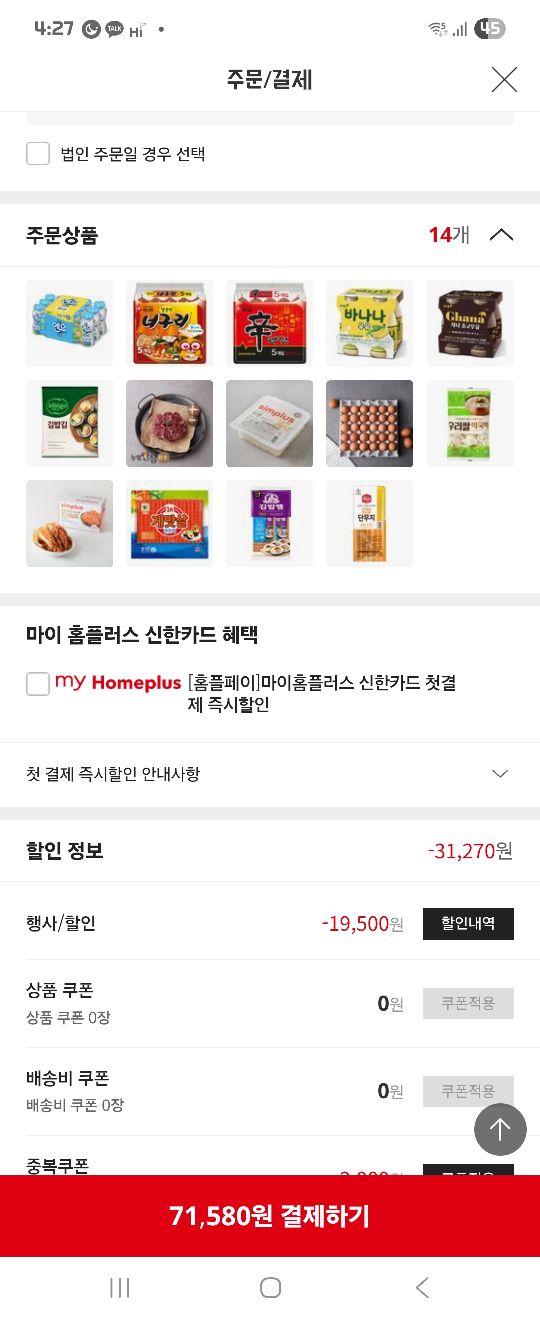 상품후기 썸네일 이미지