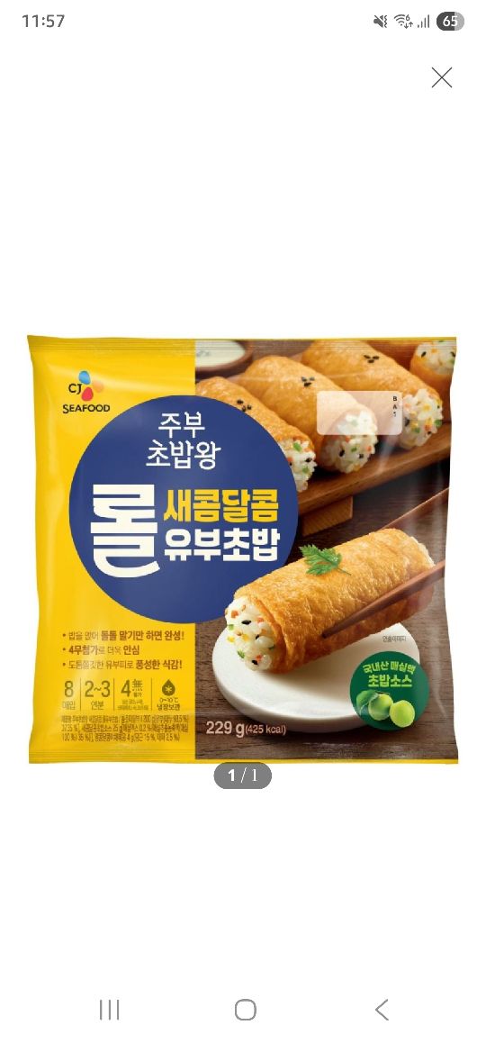 상품후기 썸네일 이미지