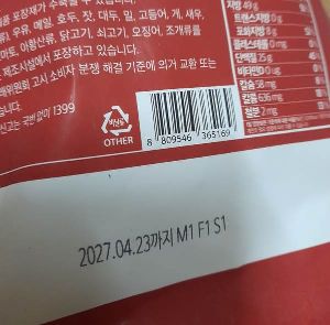 상품후기 썸네일 이미지