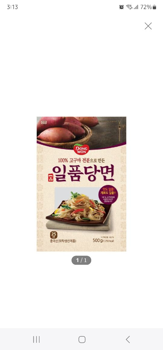 상품후기 썸네일 이미지