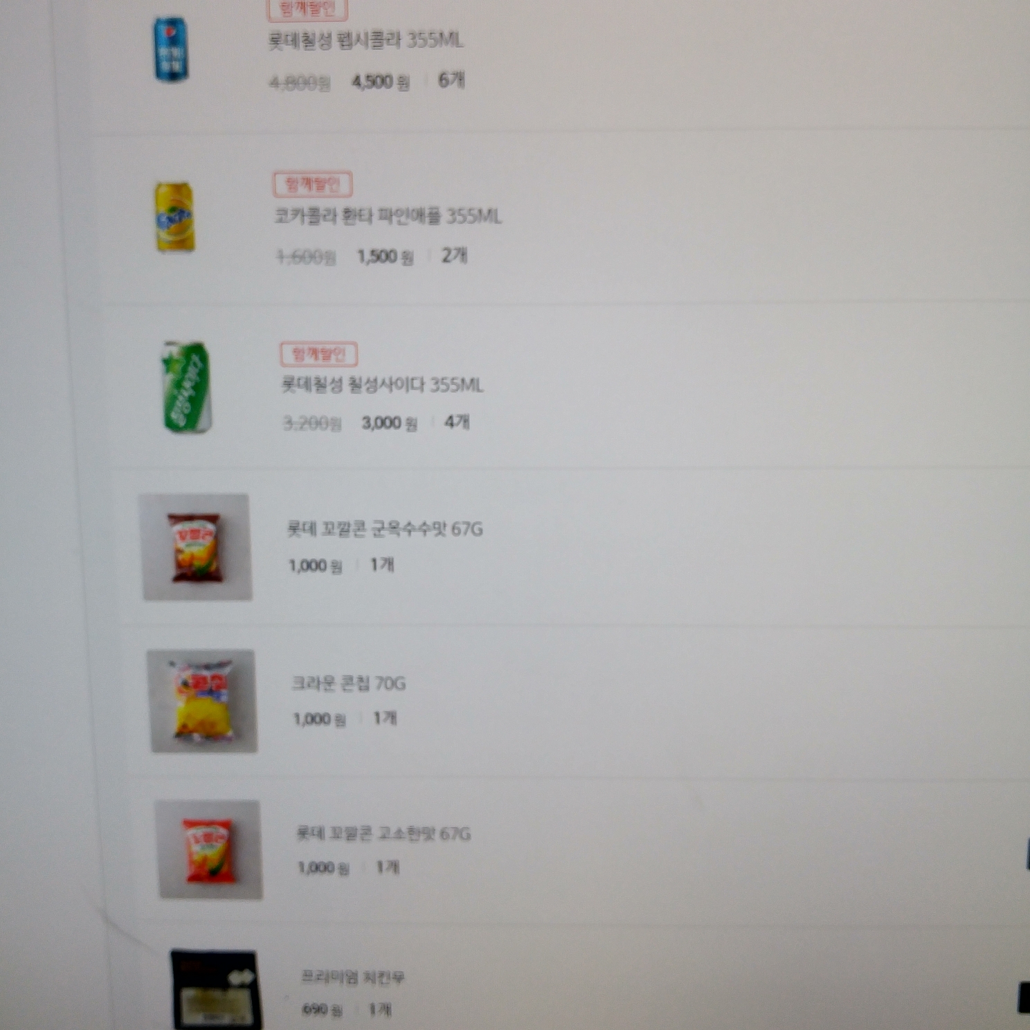 상품후기 썸네일 이미지