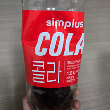 simplus 콜라 1.5L | 홈플러스