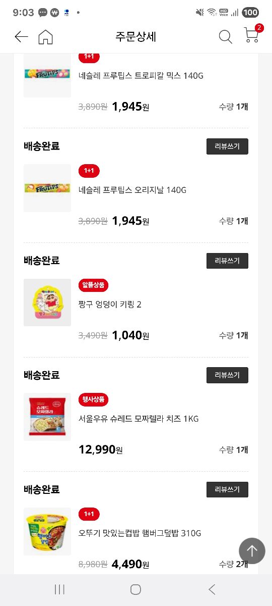 상품후기 썸네일 이미지