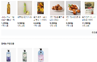 상품후기 썸네일 이미지