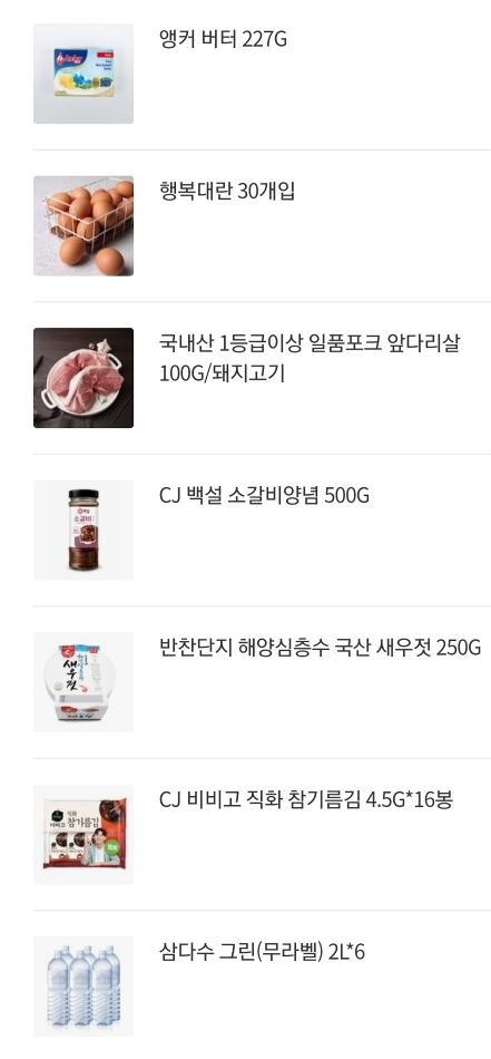 상품후기 썸네일 이미지