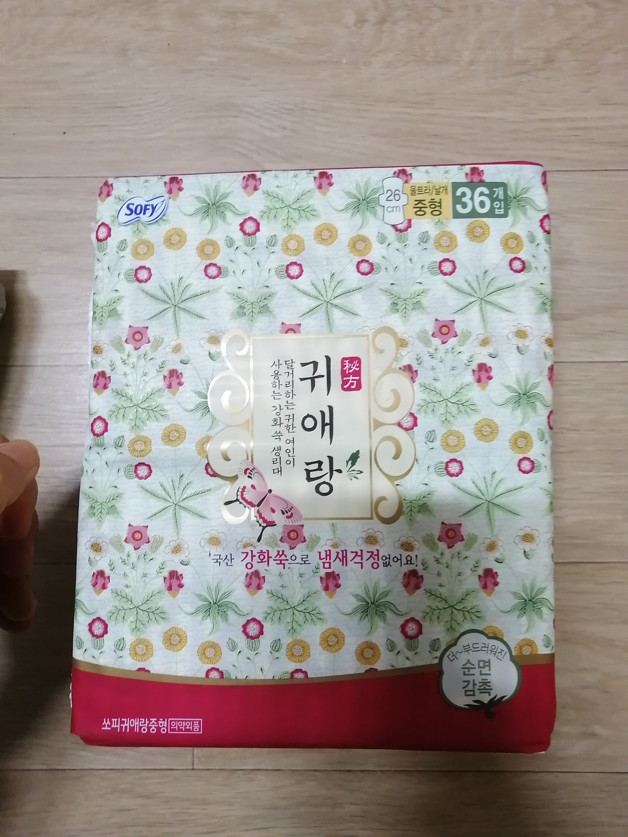상품후기 썸네일 이미지