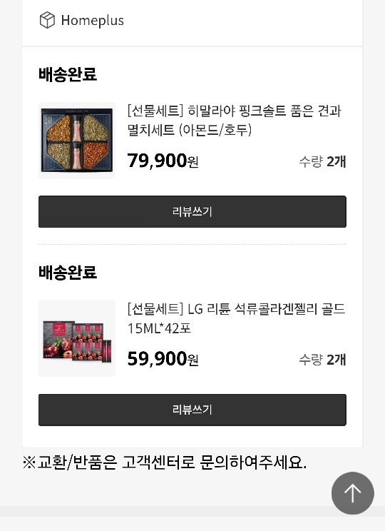 상품후기 썸네일 이미지