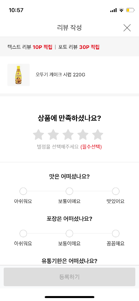 상품후기 썸네일 이미지