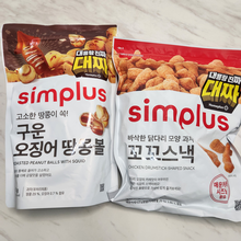simplus 대짜 오징어땅콩볼 510G | 홈플러스