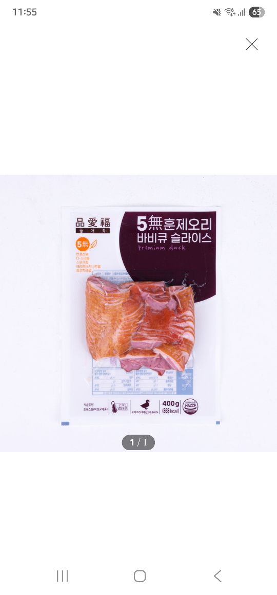 상품후기 썸네일 이미지