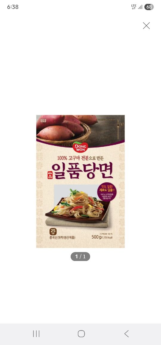 상품후기 썸네일 이미지