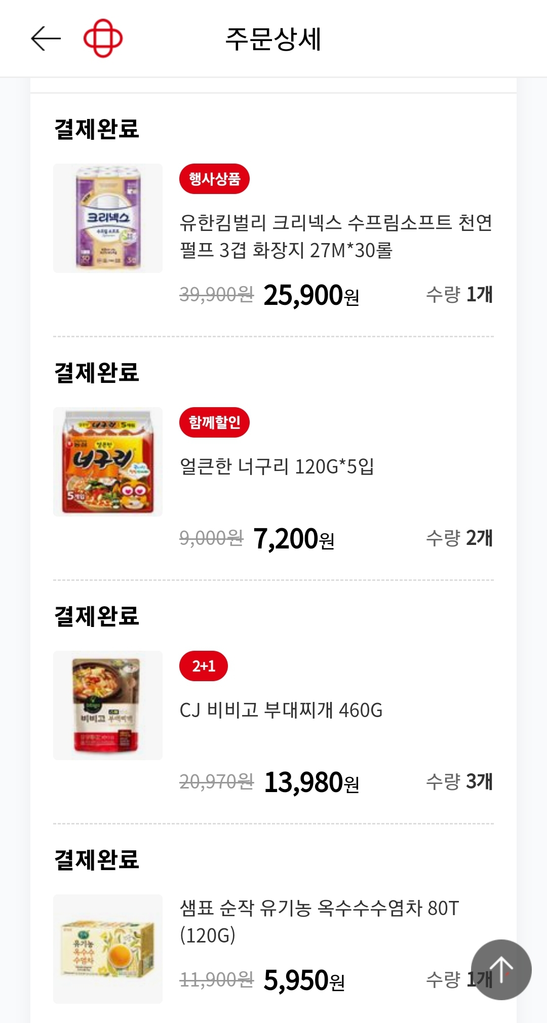 상품후기 썸네일 이미지