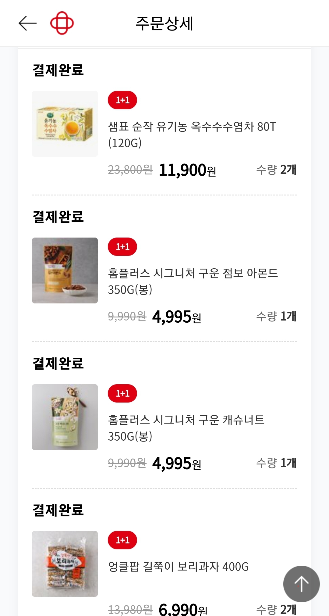 상품후기 썸네일 이미지