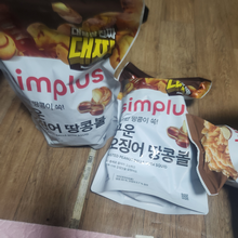 simplus 대짜 오징어땅콩볼 510G | 홈플러스